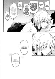 Page 15: 014.jpg | Dosukebe Saber Wars 2 | View Page!