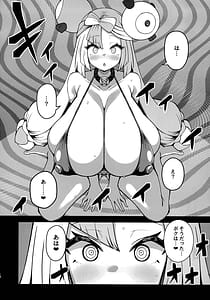 Page 8: 007.jpg | Dosukebe Sennou Anken Haishin | View Page!