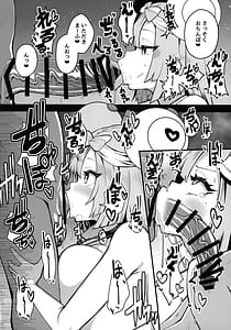 Page 10: 009.jpg | Dosukebe Sennou Anken Haishin | View Page!