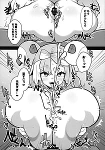 Page 15: 014.jpg | Dosukebe Sennou Anken Haishin | View Page!