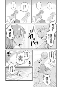 Page 11: 010.jpg | Dosukebe Summer Book | View Page!