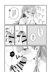 Page 14: 013.jpg | Dosukebe Summer Book | View Page!