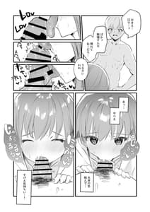 Page 15: 014.jpg | Dosukebe Summer Book | View Page!