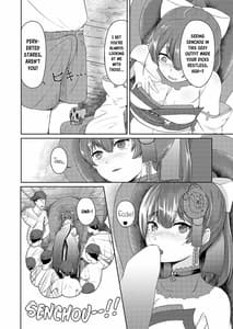 Page 5: 004.jpg | Dosukebe Toshima 17-sai Onna Kaizoku Vtuber Shogatsu Himitsu no Senshitibu Haishin | View Page!