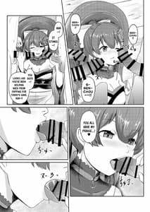Page 6: 005.jpg | Dosukebe Toshima 17-sai Onna Kaizoku Vtuber Shogatsu Himitsu no Senshitibu Haishin | View Page!
