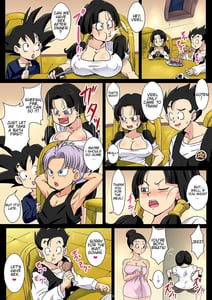 Page 8: 007.jpg | Dosukebe Videl ga Hisshi ni Yuuwaku Suru Kedo Gohan wa Chichi to no Sex ni Muchuu Desu! | View Page!