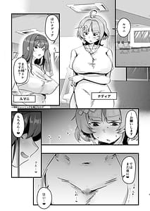 Page 2: 001.jpg | Dosukebe insutorakushon | View Page!