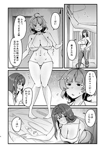 Page 3: 002.jpg | Dosukebe insutorakushon | View Page!