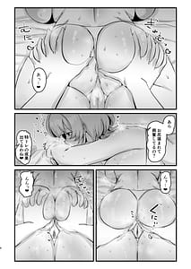 Page 5: 004.jpg | Dosukebe insutorakushon | View Page!