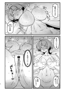 Page 7: 006.jpg | Dosukebe insutorakushon | View Page!