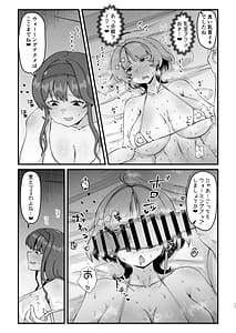 Page 10: 009.jpg | Dosukebe insutorakushon | View Page!