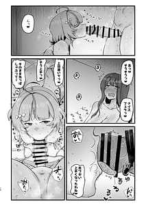Page 11: 010.jpg | Dosukebe insutorakushon | View Page!