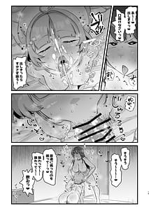 Page 12: 011.jpg | Dosukebe insutorakushon | View Page!