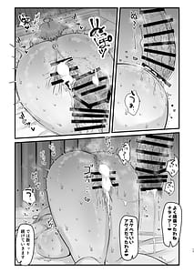 Page 16: 015.jpg | Dosukebe insutorakushon | View Page!