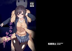 Page 1: 000.jpg | Dosukebe no Sekai Ena | View Page!