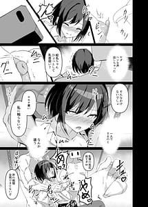Page 4: 003.jpg | Dosukebe no Sekai Ena | View Page!