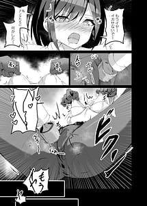 Page 8: 007.jpg | Dosukebe no Sekai Ena | View Page!