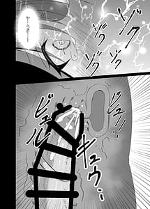 Page 13: 012.jpg | Dosukebe no Sekai Ena | View Page!