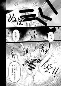 Page 15: 014.jpg | Dosukebe no Sekai Ena | View Page!