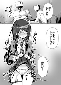 Page 2: 001.jpg | Dosukebe no Sekai Ver Ichika 2 | View Page!