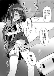 Page 3: 002.jpg | Dosukebe no Sekai Ver Ichika 2 | View Page!