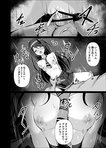 Page 9: 008.jpg | Dosukebe no Sekai Ver Ichika 2 | View Page!