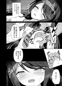 Page 11: 010.jpg | Dosukebe no Sekai Ver Ichika 2 | View Page!