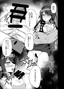 Page 12: 011.jpg | Dosukebe no Sekai Ver Ichika 2 | View Page!