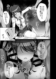 Page 14: 013.jpg | Dosukebe no Sekai Ver Ichika 2 | View Page!