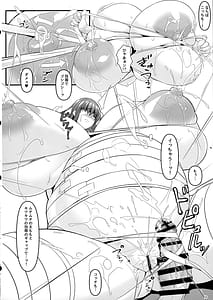 Page 10: 009.jpg | Dotatapu Lip | View Page!