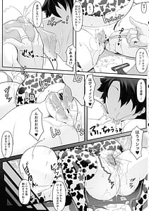 Page 5: 004.jpg | Dotatapu Lip 2 | View Page!