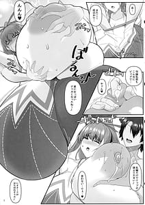 Page 7: 006.jpg | Dotatapu Lip 2 | View Page!