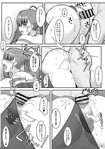 Page 12: 011.jpg | Dotatapu Lip 2 | View Page!