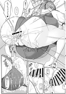 Page 13: 012.jpg | Dotatapu Lip 2 | View Page!