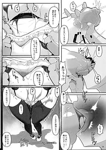 Page 16: 015.jpg | Dotatapu Lip 2 | View Page!