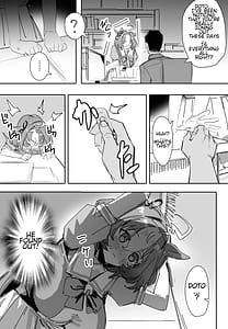 Page 4: 003.jpg | Doto Machikirenai | View Page!