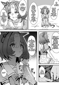 Page 5: 004.jpg | Doto Machikirenai | View Page!