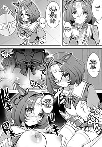 Page 6: 005.jpg | Doto Machikirenai | View Page!