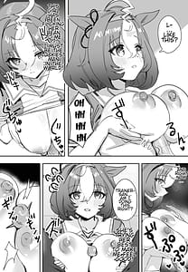 Page 7: 006.jpg | Doto Machikirenai | View Page!