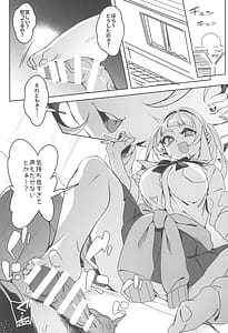 Page 7: 006.jpg | Dotokute Yui! | View Page!