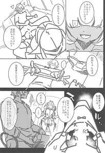 Page 9: 008.jpg | Dotokute Yui! | View Page!