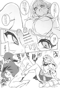 Page 10: 009.jpg | Dotokute Yui! | View Page!