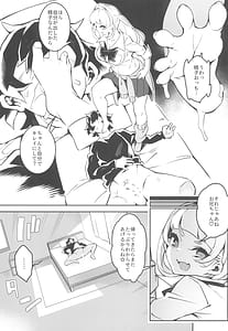 Page 11: 010.jpg | Dotokute Yui! | View Page!