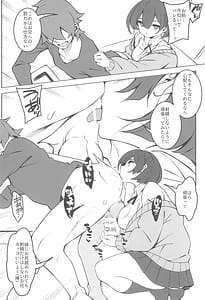 Page 16: 015.jpg | Dotokute Yui! | View Page!