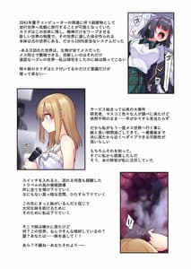 Page 3: 002.jpg | Dou Agaitemo Zecchou | View Page!