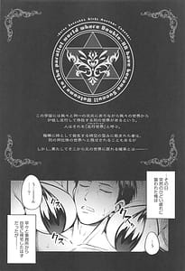 Page 3: 002.jpg | DoubSuccu -Double Succubus wa ga Succubus Kashichatta Sekai he Youkoso! | View Page!