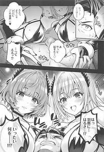 Page 4: 003.jpg | DoubSuccu -Double Succubus wa ga Succubus Kashichatta Sekai he Youkoso! | View Page!