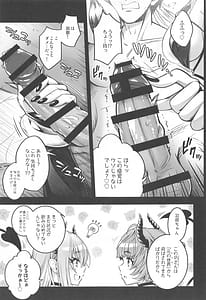 Page 6: 005.jpg | DoubSuccu -Double Succubus wa ga Succubus Kashichatta Sekai he Youkoso! | View Page!