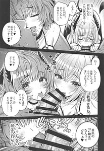 Page 8: 007.jpg | DoubSuccu -Double Succubus wa ga Succubus Kashichatta Sekai he Youkoso! | View Page!