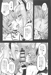 Page 10: 009.jpg | DoubSuccu -Double Succubus wa ga Succubus Kashichatta Sekai he Youkoso! | View Page!